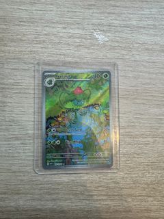 Pokemon Ivysaur Card - Stage 1