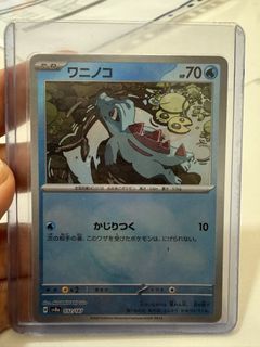 Totodile 032/187 card