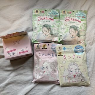 Japanese Kose Clear Turn Face Masks