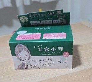 Kose Clear Turn Daily Face Mask 30 Sheets