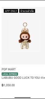 POP MART LABUBU GOOD LUCK TO YOU-Vin Keychain