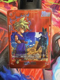 Gohan SB02-006 Manga Booster 02 card
