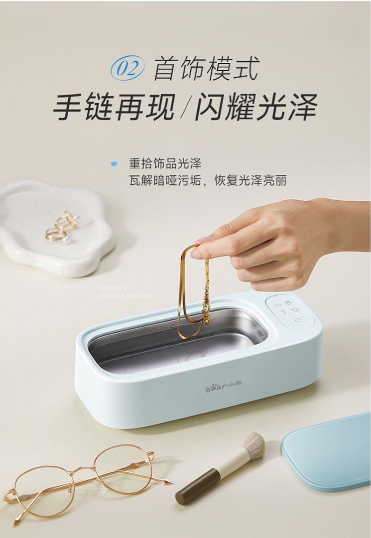 Bear Ultrasonic Cleaning Machine for Glasses Jewelry Watches (Category: Cleaning Tools & Supplies) located in Singapore. Submitted by khpf00 (Listing ID 1447342058, Image 9). Description: - Ultrasonic cleaner for glasses, jewelry, watches - 49KHz high frequency for deep cleaning - 350ml capacity tank - 4 cleaning modes - 304 stainless steel inner tank - Lightweight and portable.
