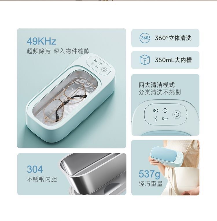 Bear Ultrasonic Cleaning Machine for Glasses Jewelry Watches (Category: Cleaning Tools & Supplies) located in Singapore. Submitted by khpf00 (Listing ID 1447342058, Image 2). Description: - Ultrasonic cleaner for glasses, jewelry, watches - 49KHz high frequency for deep cleaning - 350ml capacity tank - 4 cleaning modes - 304 stainless steel inner tank - Lightweight and portable.
