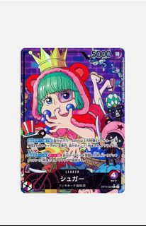 Sugar (Alt Art) OP10-003 L Royal Blood - ONE PIECE Card Game Japanese