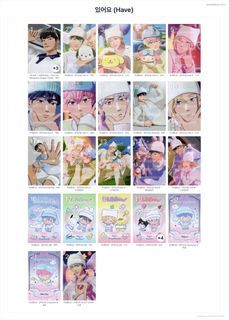 wts/lfb plave plbbuu photocard +mediheal photocard pc