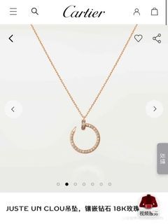 Cartier Juste un Clou Diamond 18K Rose Gold Necklace