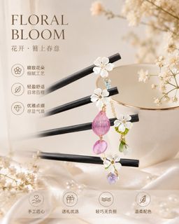 Chinese style Hairpin