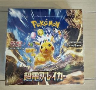 Pokémon Super Electric Breaker Booster Box Japanese