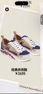 Sandro Sneakers (BRAND NEW)🩵