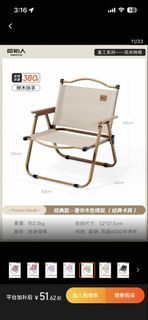 Camping Chair Foldable