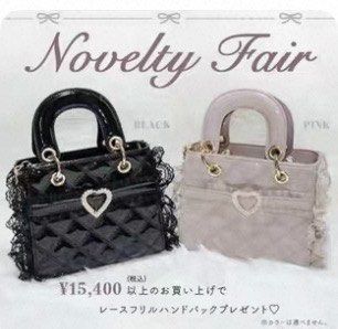 jirai kei black leather bag ryousangata