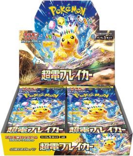 (Sealed) Pokemon SV8 Super Electric Breaker / Surging Sparks Japanese Booster Box
