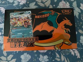 Charizard Chinese Pokemon Card Boxes