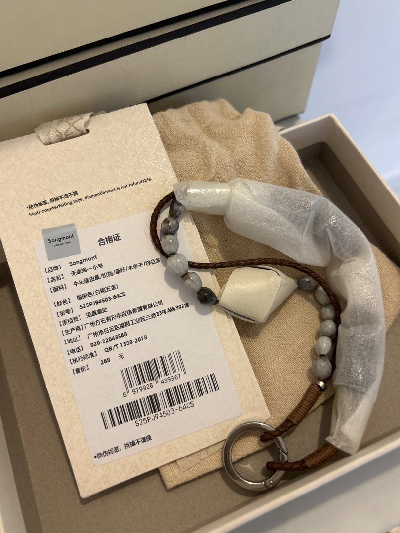 Songmont small carefree thread charm (Category: Charms) located in Singapore. Submitted by pk2015 (Listing ID 1454854804, Image 4). Description: .