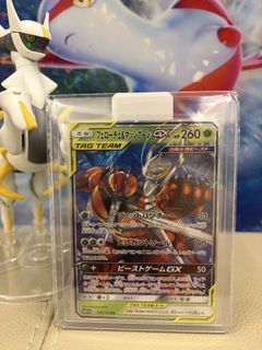 Tag Team JP - Pheromosa & Buzzwole GX card