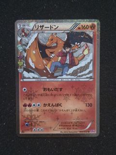 Charizard Pokekyun RC5 1st Edition XY 005/032 Pokekyun Collection card