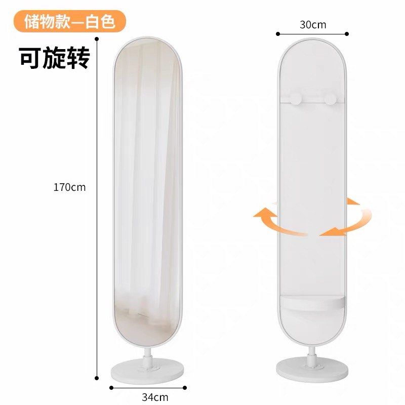 Rotating Full-Length Mirror with Storage Shelf (Category: Mirrors) located in Singapore. Submitted by the_good_loop (Listing ID 1455662654, Image 1). Description: Tall white oval mirror with a rotating base and a small shelf. Perfect for bedrooms. 170cm H x 34cm W base. Brought it and realise got no space to put. Sintered stone base.