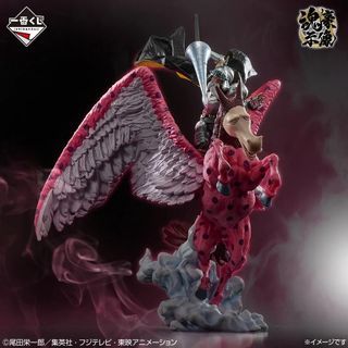 One Piece Ichiban Kuji EX 'C Prize' - Gan Fall (Those Who Posses The Devil Vol 3)