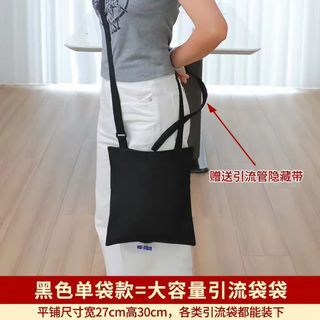 Urine Drainage Bag Carrier / Holder – Black