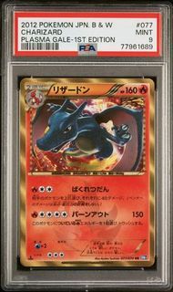 PSA 9 CHARIZARD PLASMA GALE 1ST EDITION POKEMON TCG