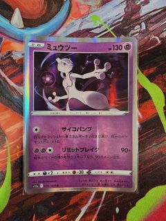 Pokemon Card Mewtwo 035/068 Rare Holo Incandescent Arcana Japanese / Near Mint