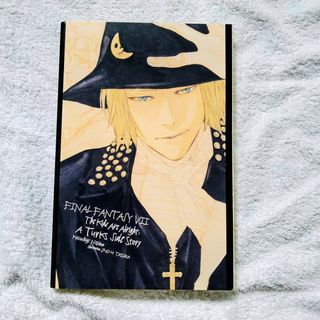 FFVII Final Fantasy VII: The Kids Are Alright: A Turks Side Story Novel Book by Kazushige Nojima (English Edition)
