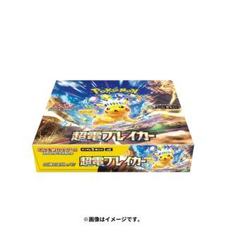 Pokémon Super Electric Breaker Booster Box Japanese