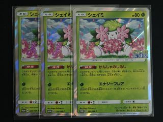 Shaymin #225 Promo card