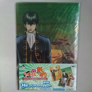 Gintama Kuji Prize H File Set of 2 & Stickers Sheets - Hijikata, Takasugi + Kamui / Okita/Kagura