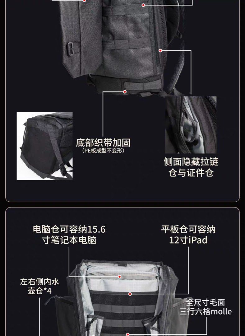 28L Functional Multi-Purpose Backpack / Laptop Travel Gym Bag (Category: Backpacks) located in Singapore. Submitted by christinazeng39 (Listing ID 1456991850, Image 6). Description: Very well-made and highly functional 28L multi-purpose backpack, suitable for work, gym, travel, commuting, outdoor activities and everyday use. Made with durable Cordura / coated nylon material, with a structured design and plenty of storage and organisation options.