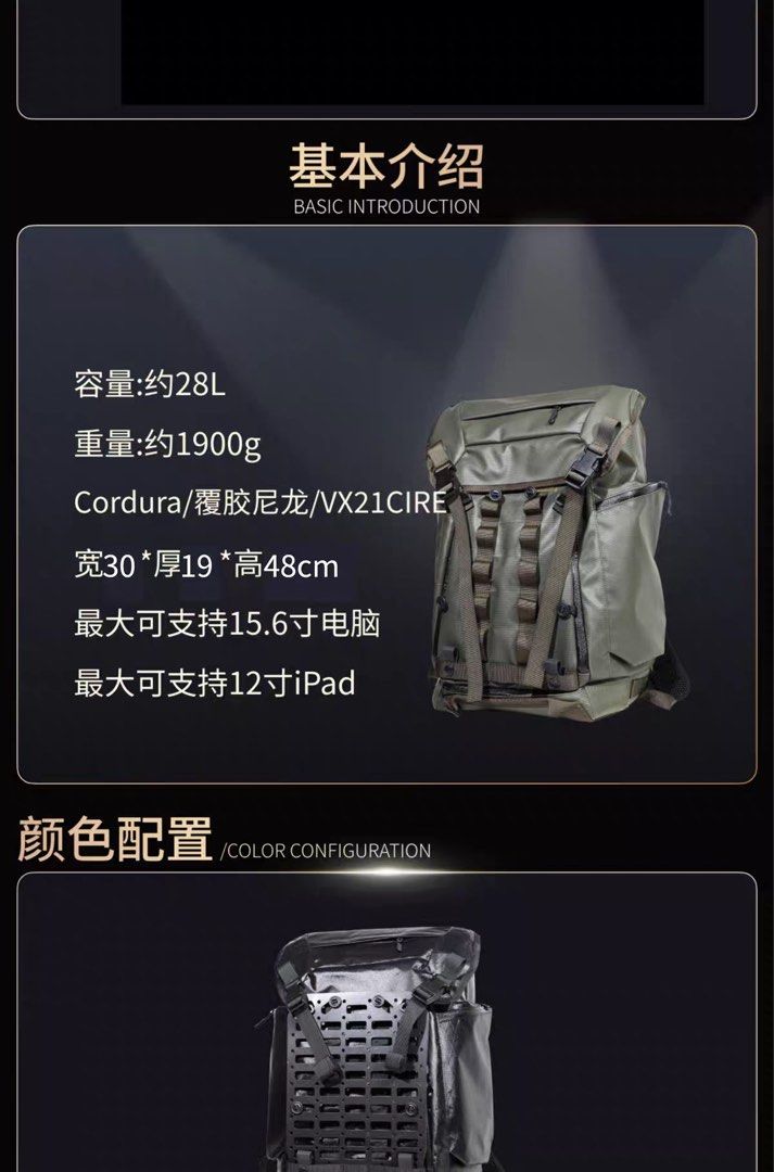 28L Functional Multi-Purpose Backpack / Laptop Travel Gym Bag (Category: Backpacks) located in Singapore. Submitted by christinazeng39 (Listing ID 1456991850, Image 4). Description: Very well-made and highly functional 28L multi-purpose backpack, suitable for work, gym, travel, commuting, outdoor activities and everyday use. Made with durable Cordura / coated nylon material, with a structured design and plenty of storage and organisation options.