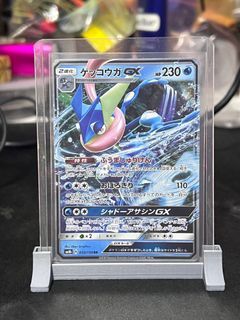 Greninja GX 033/150 card