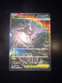 Mega Darkrai Ex 114 Abyss Eye card