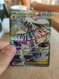 Mega Froslass MA Mega Dream Japanese 224/193 Mega Dream ex card