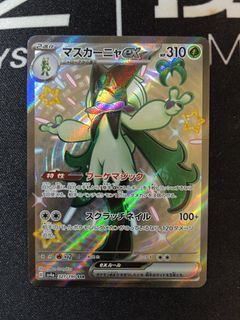 Meowscarada ex 321/190 Shiny Treasure ex card