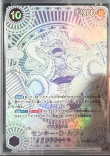 Op-11 Luffy silver special Nika form