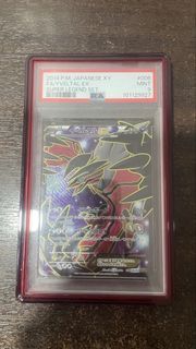 PSA 9 Yveltal EX 006/023 Super Legend Set card