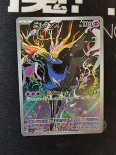 Xerneas 089/083 Terastal Festival ex card
