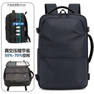 Expandable Travel Backpack - Business & Travel