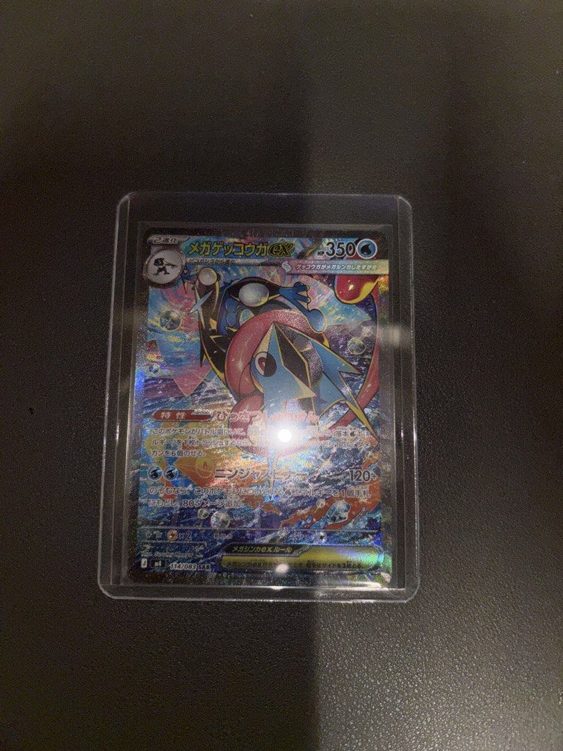 Greninja SAR M4 Ninja Spinner (Category: Raw Cards) located in Singapore. Submitted by zhxl5 (Listing ID 1457479157, Image 1). Description: FREE TRACKED MAIL Can meet up in the west as well as in north east and central DM FOR MORE INFO.