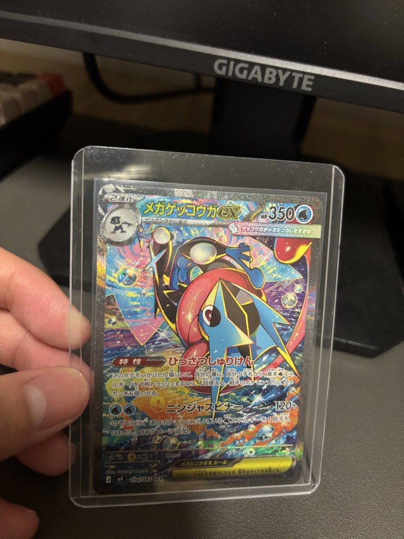 Greninja SAR M4 Ninja Spinner (Category: Raw Cards) located in Singapore. Submitted by zhxl5 (Listing ID 1457479157, Image 4). Description: FREE TRACKED MAIL Can meet up in the west as well as in north east and central DM FOR MORE INFO.