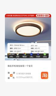 Modern LED Ceiling Light with Remote Control