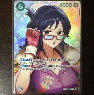 One Piece OP16 SP Tashigi AA Card