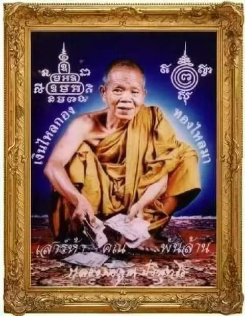 🔥龍婆坤百万药师佛🔥 ✅五大药师佛之一《最顶级版本》✅ Phra Kring Roon Khun Phan Lan - Millionaire《Top Tier Version》 LP Koon Top 5 Phra Kring Wat Ban Rai BE2537 Nawa Loha 九宝铜（内置响铃） brand new Silver water proof Case 《全新纯银防水外壳》 SAMAKOM Official PHRA CARD 萨马空官方佛牌保证卡 (Category: Religious Items) located in Singapore. Submitted by edisontan3368 (Listing ID 1457654457, Image 10). Description: 🔥龍婆坤百万药师佛🔥 ✅五大药师佛之一《最顶级版本》✅ Phra Kring Roon Khun Phan Lan - Millionaire《Top Tier Ver