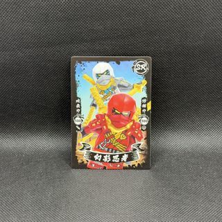 LEGO Ninjago Series 9 Next Level Trading Card featuring Kai in his climbing gear from Dragons Rising