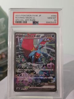 PSA 10 Assorted characters 090/066 card