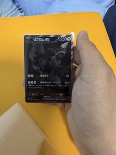 Zekrom Black Bolt card