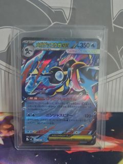 M Greninja-EX 022/083 RR Ninja Spinner card