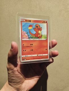 Pokemon TCG Chinese Version Charmander 010/100 S4F Pokemon Chinese Amazing Volt Tackle C Common